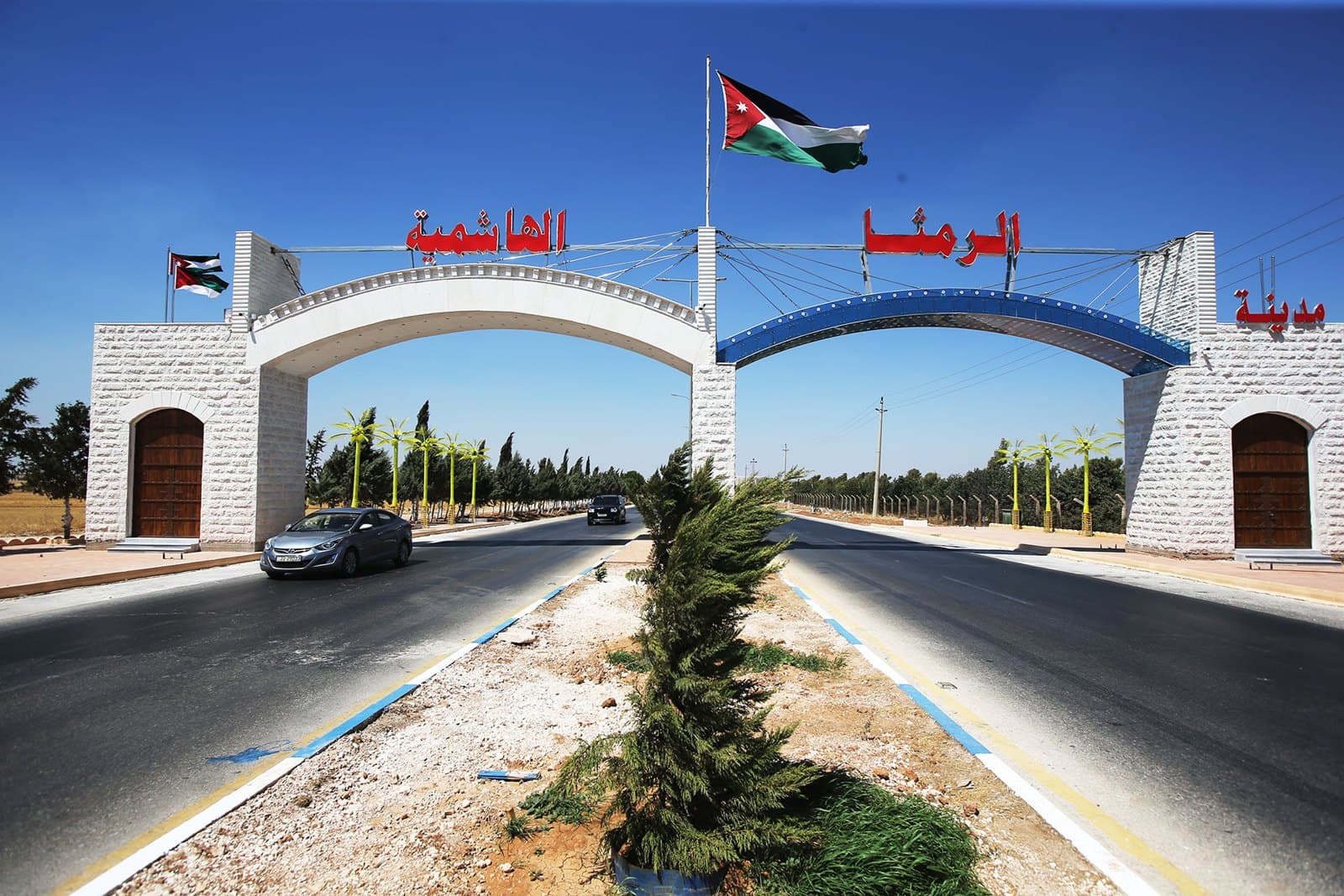 لواء الرمثا