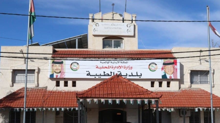 لواء الطيبة